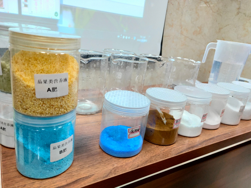 無土栽培營養(yǎng)液.jpg